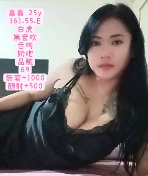 蘭蘭 花蓮 網紅 22|38D